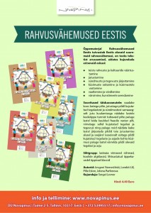 rahvusvahemused